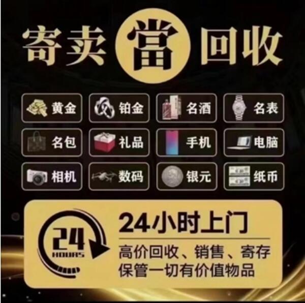 长沙宁乡市抵押汽车